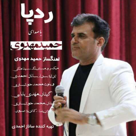 دانلود آهنگ حمید مهدوی رد پا 1 Hamid Mahdavi Rade Pa